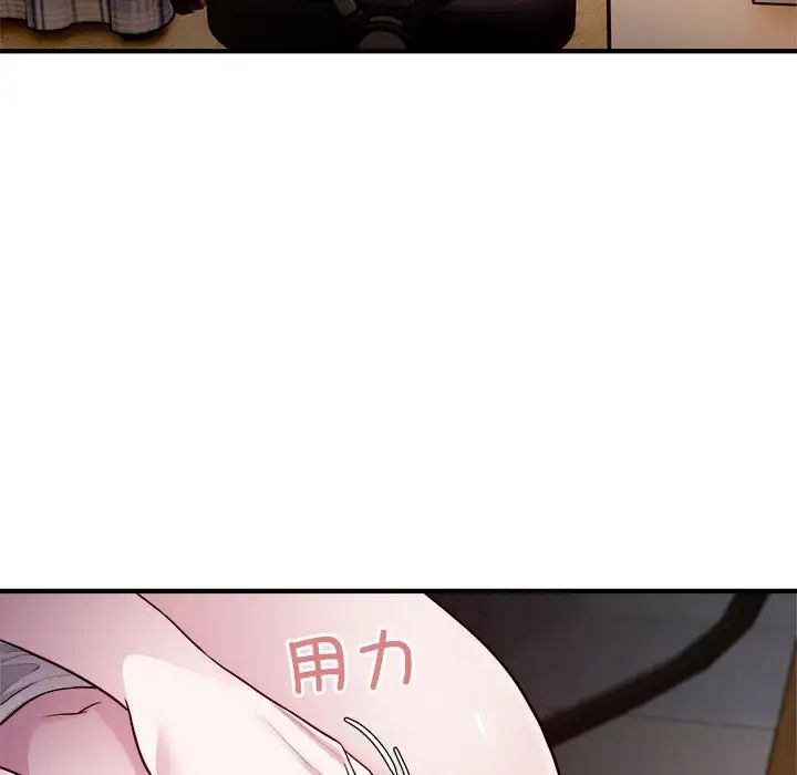好运出租车第12话
