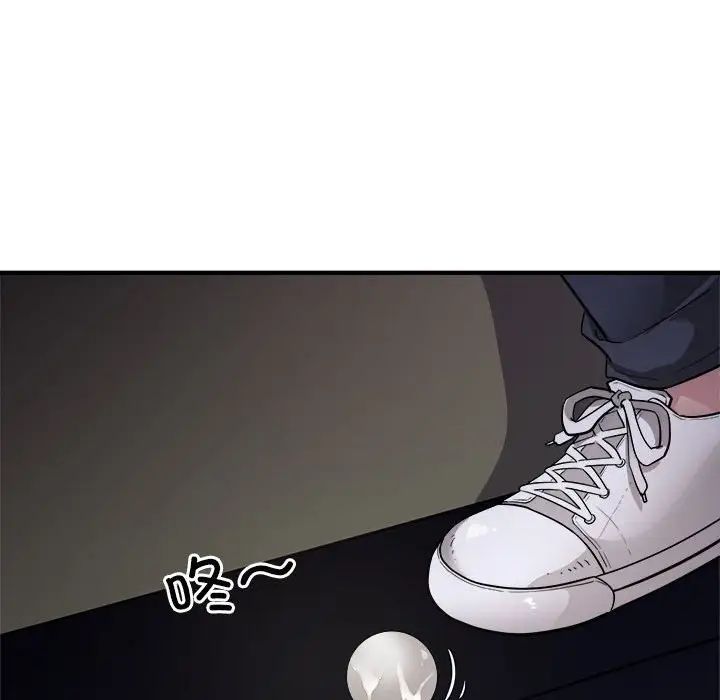 好运出租车第12话