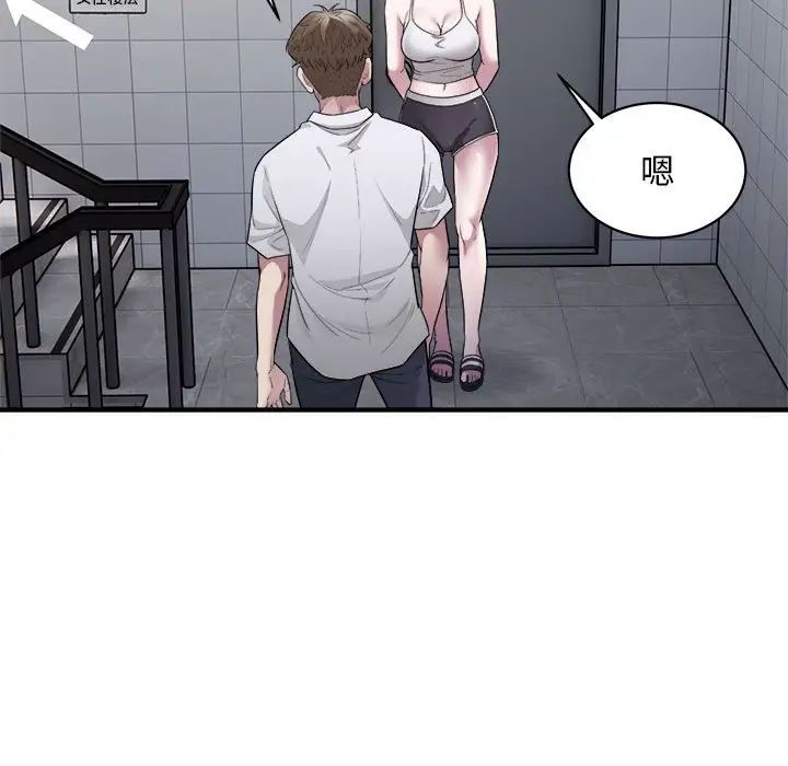 好运出租车第12话