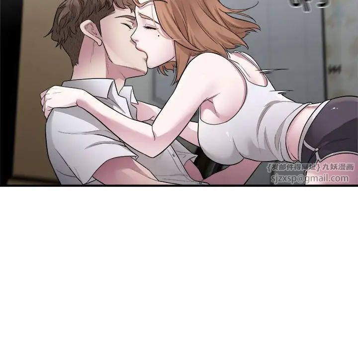 好运出租车第12话