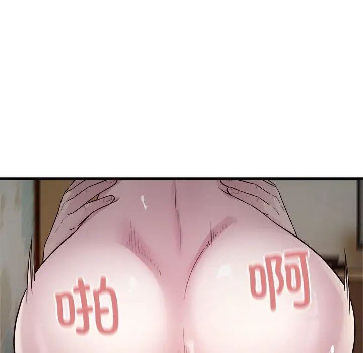 好运出租车第12话