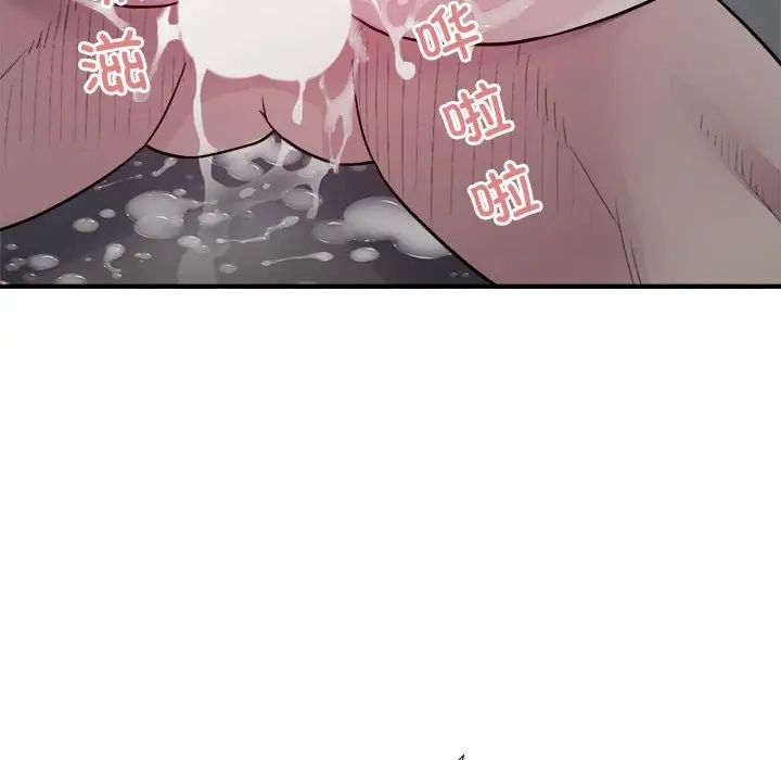 好运出租车第12话