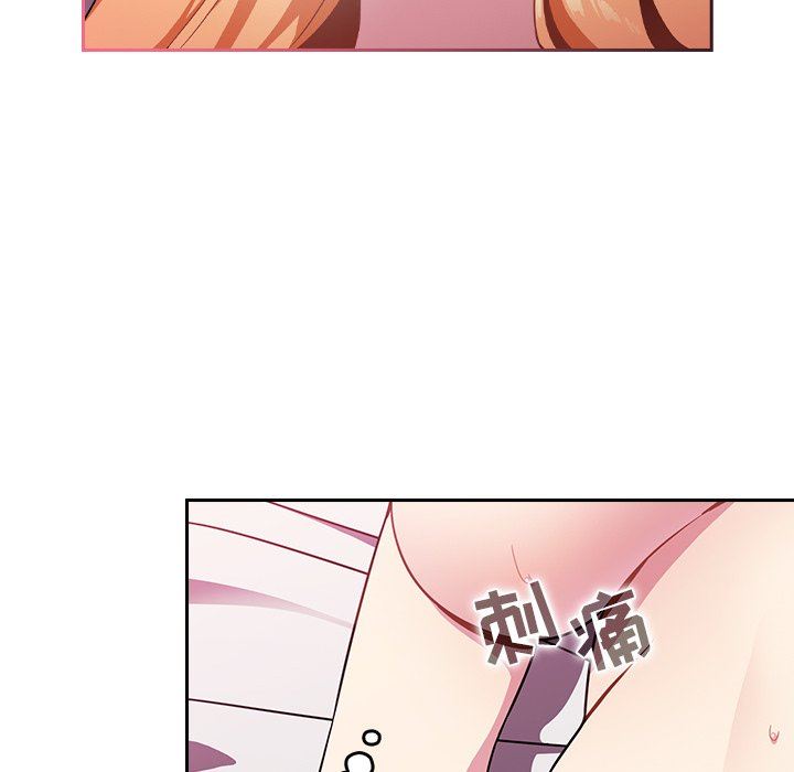 越界的青梅竹马第4话