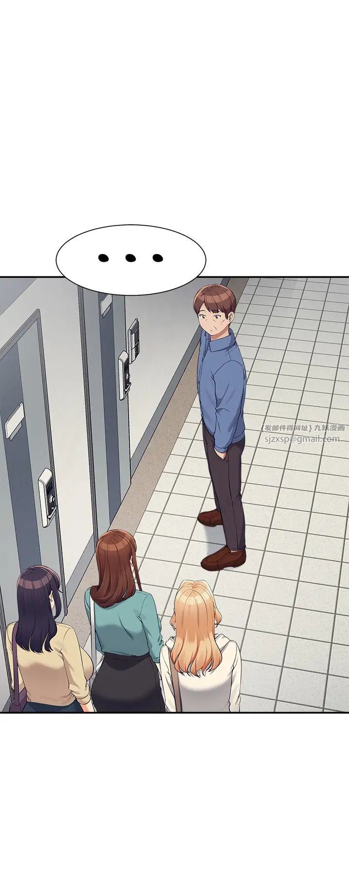 谁说理组没正妹?第138话-全部都是我老婆