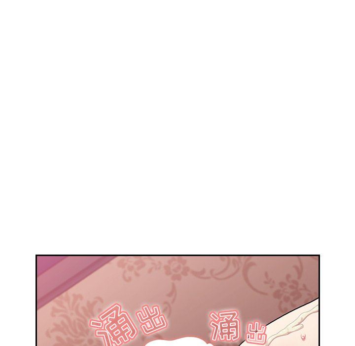 越界的青梅竹马第4话