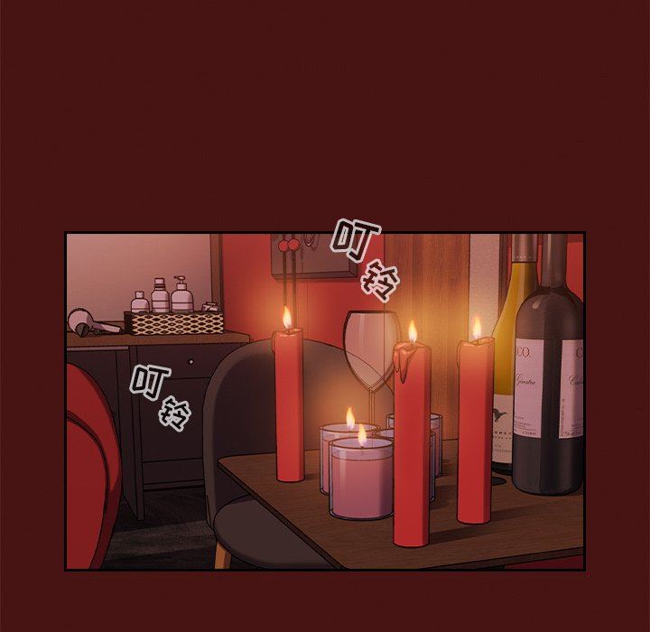 越界的青梅竹马第4话