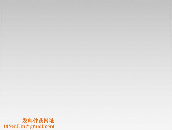 越界的青梅竹马第4话