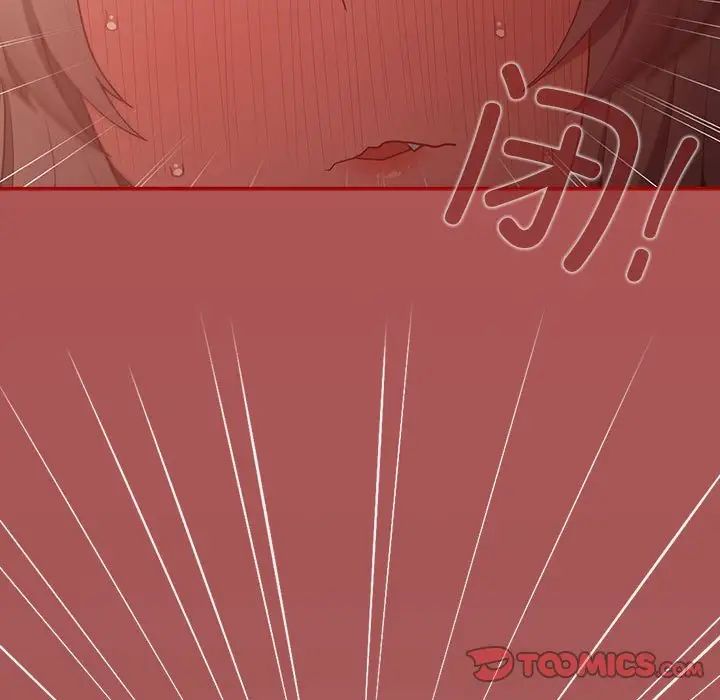 游戏规则我来定第51话