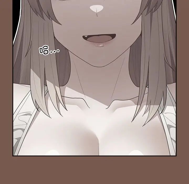 游戏规则我来定第51话