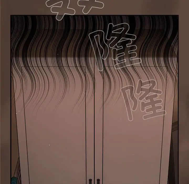 游戏规则我来定第51话