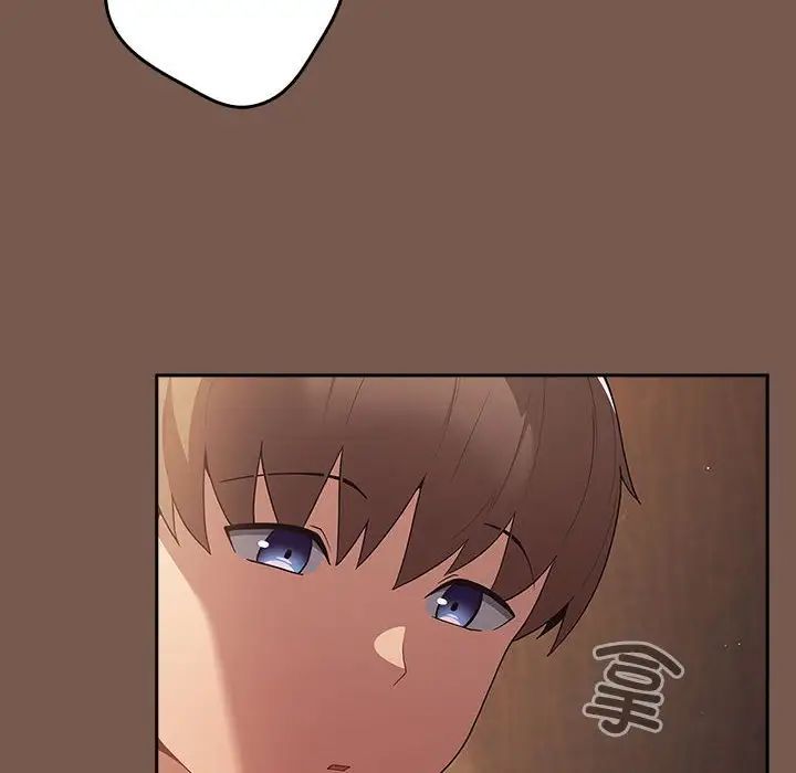 游戏规则我来定第51话