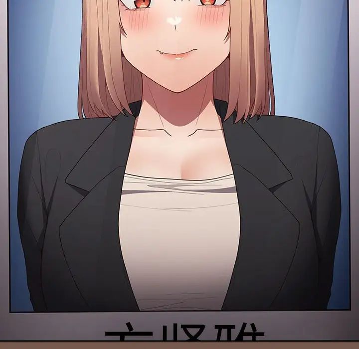 游戏规则我来定第51话