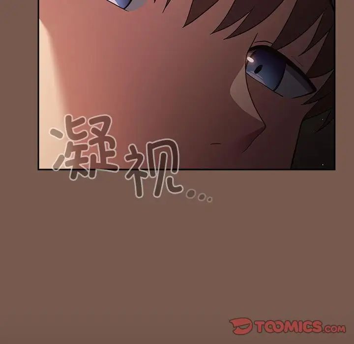 游戏规则我来定第51话