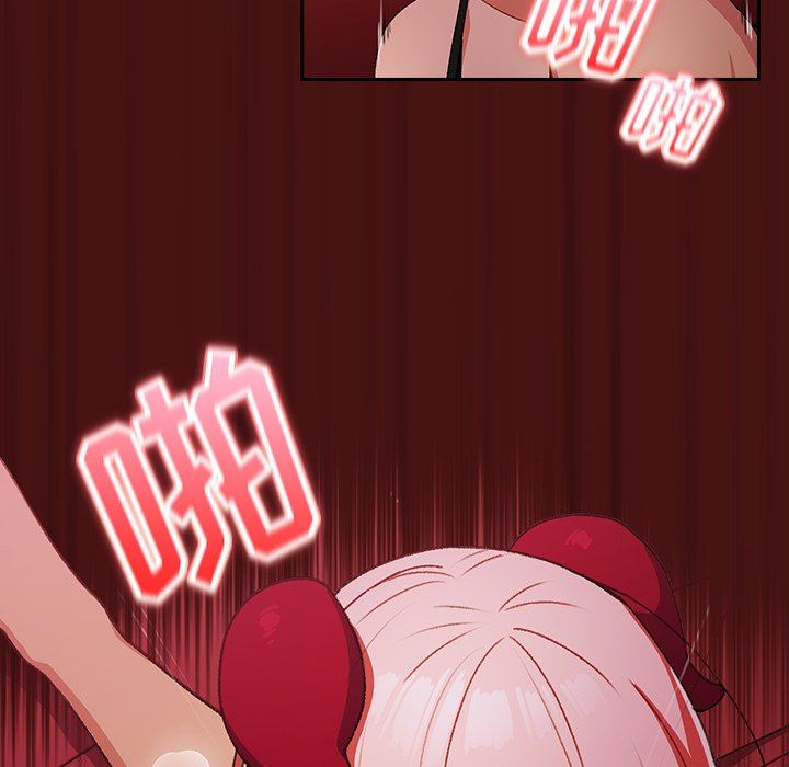 越界的青梅竹马第5话