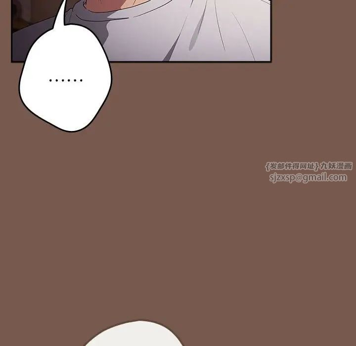 游戏规则我来定第51话