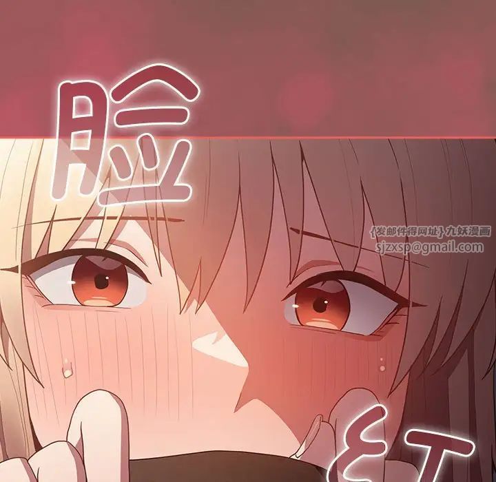 游戏规则我来定第51话