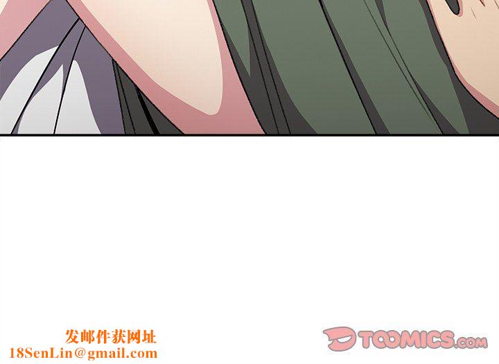 越界的青梅竹马第5话