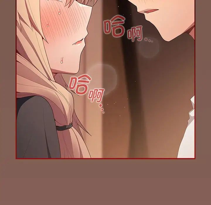 游戏规则我来定第51话