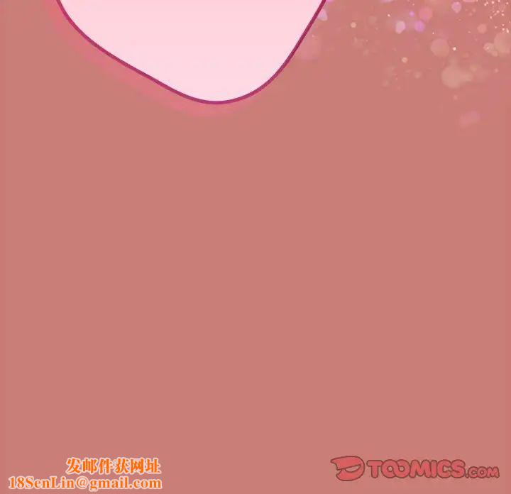 游戏规则我来定第51话