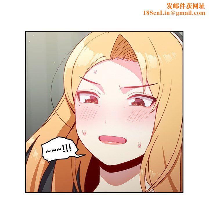 越界的青梅竹马第7话