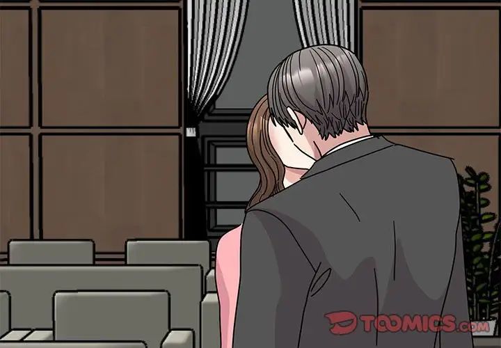 我的完美缪斯第30话