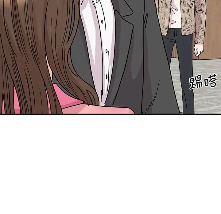 我的完美缪斯第30话