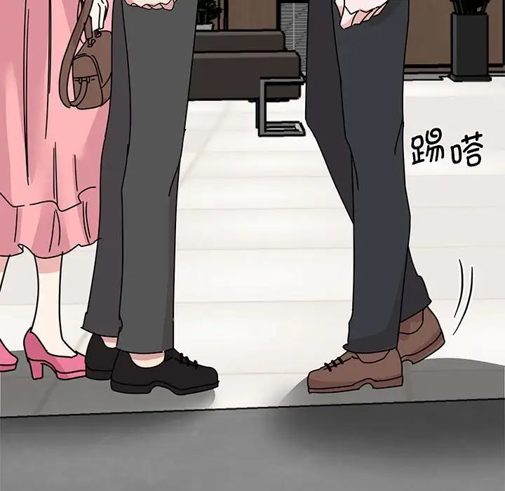 我的完美缪斯第30话