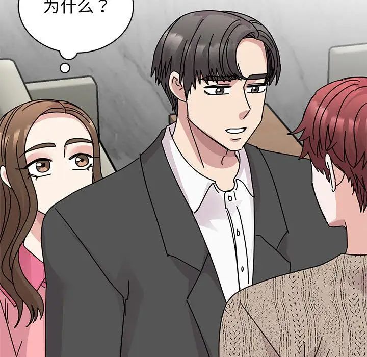 我的完美缪斯第30话