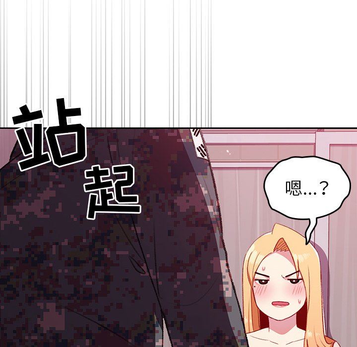 越界的青梅竹马第7话