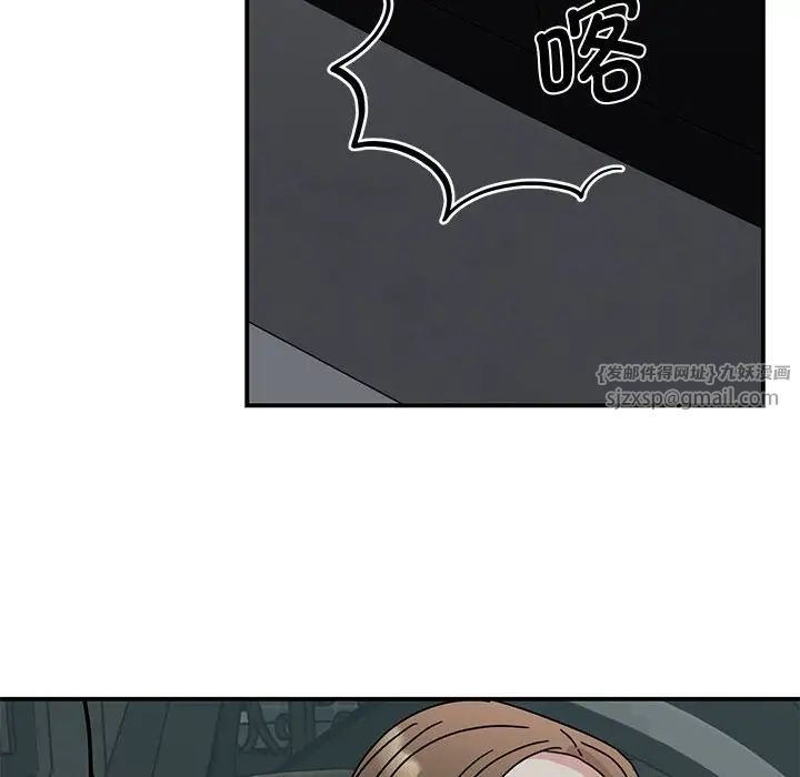 我的完美缪斯第30话