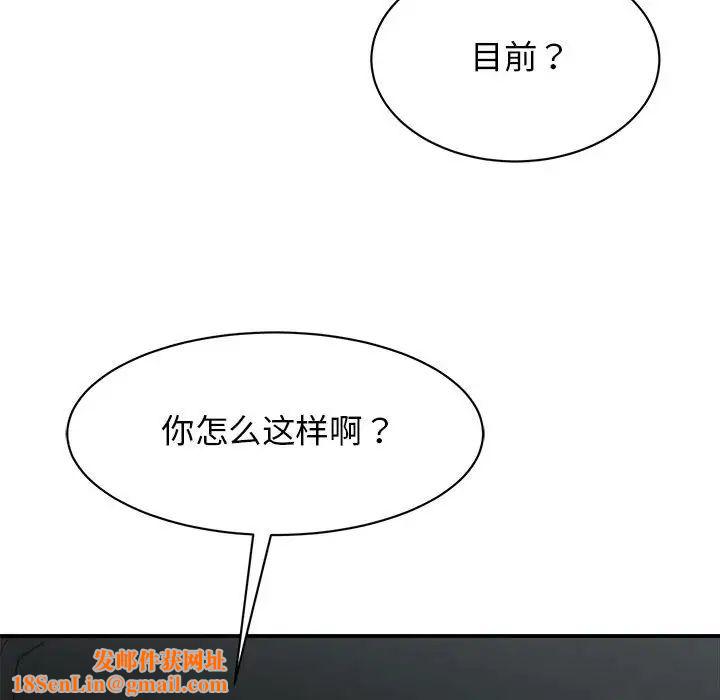 我的完美缪斯第30话