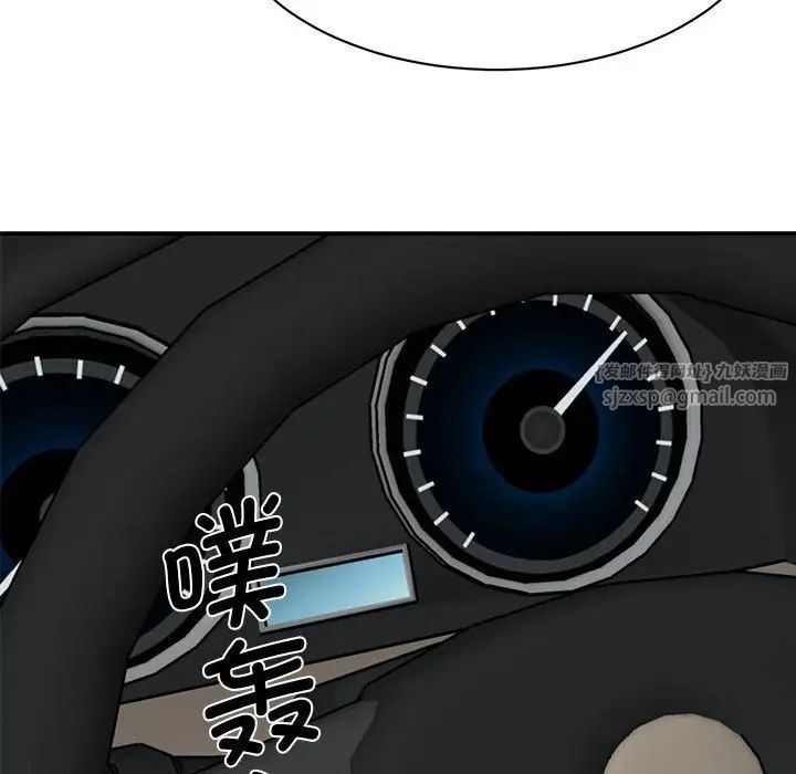 我的完美缪斯第30话