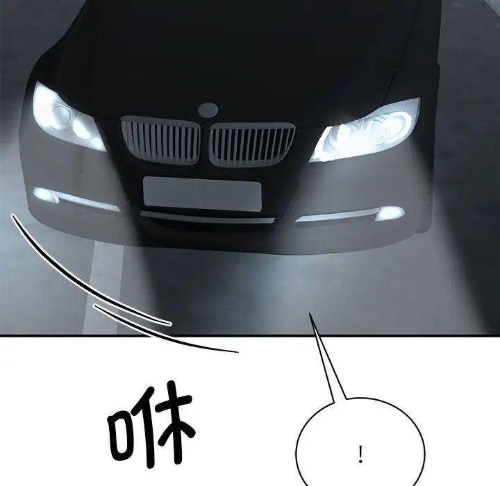 我的完美缪斯第30话