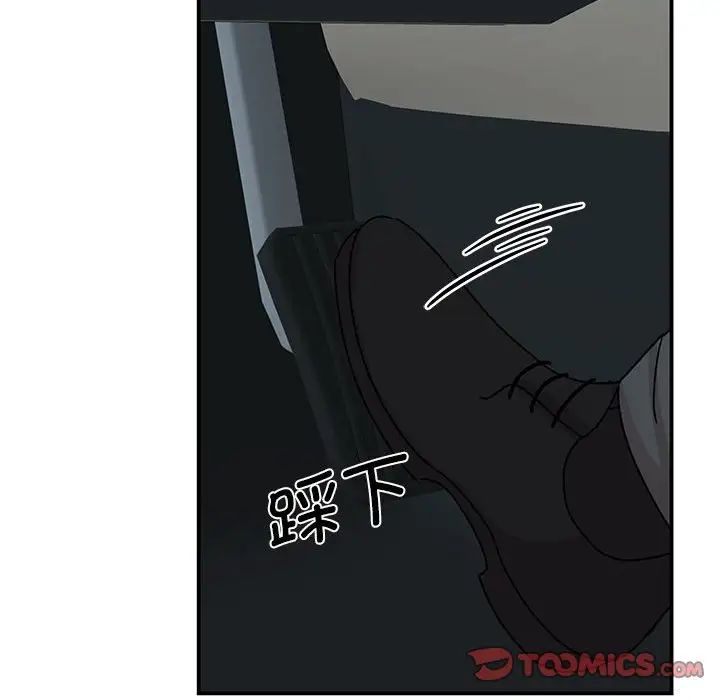 我的完美缪斯第30话