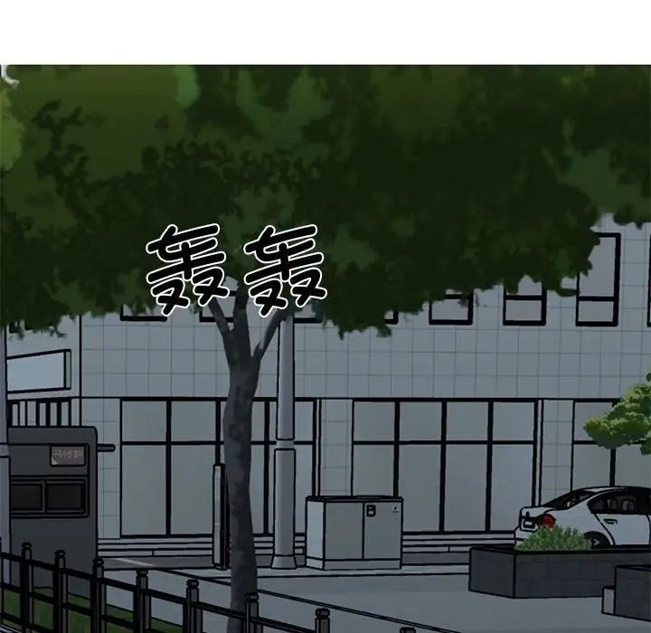 我的完美缪斯第30话