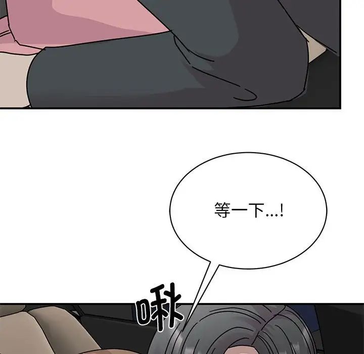 我的完美缪斯第30话