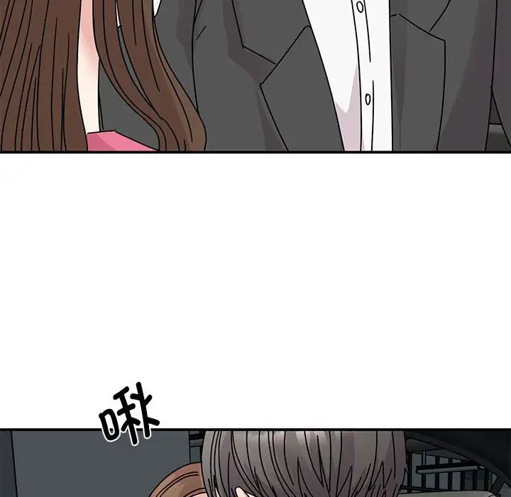 我的完美缪斯第30话