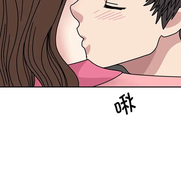 我的完美缪斯第30话