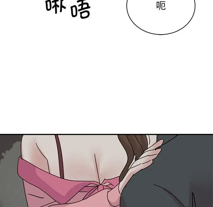 我的完美缪斯第30话