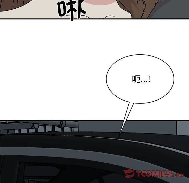 我的完美缪斯第30话