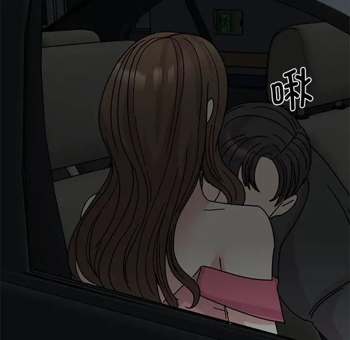 我的完美缪斯第30话