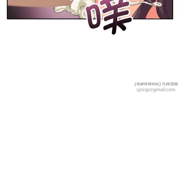 调教小娇妻第33话