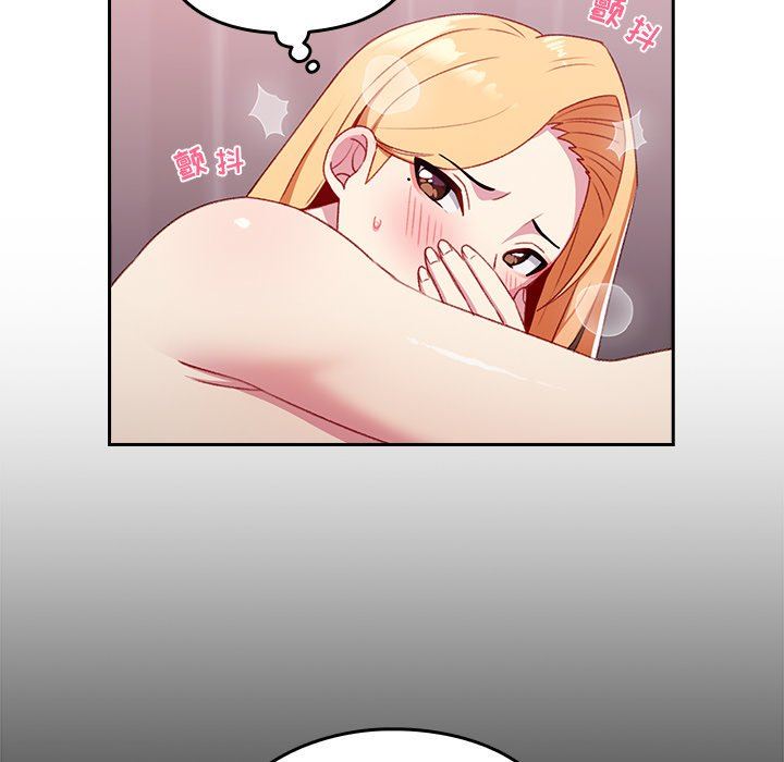 越界的青梅竹马第9话