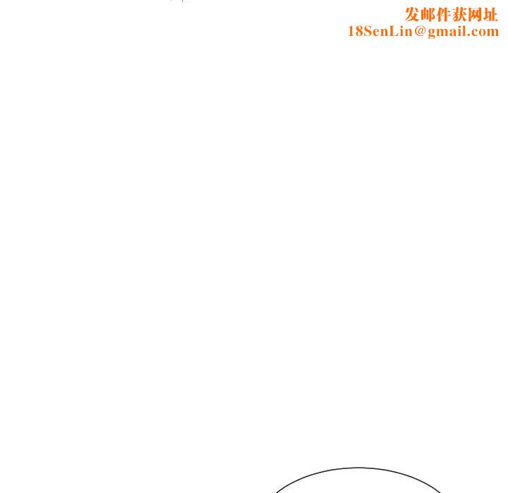 调教小娇妻第33话