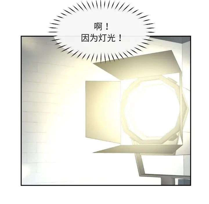 调教小娇妻第33话