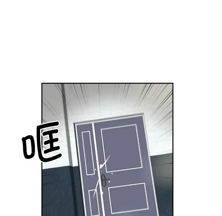 调教小娇妻第33话