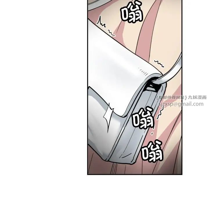 调教小娇妻第33话