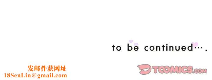 调教小娇妻第33话