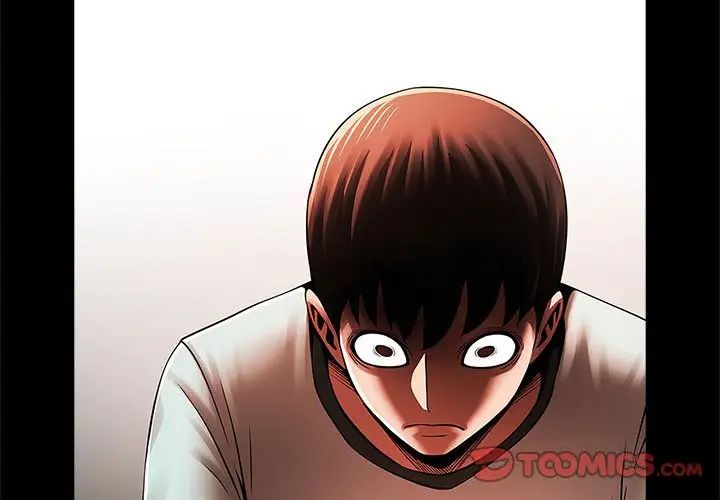 逆袭之路第23话