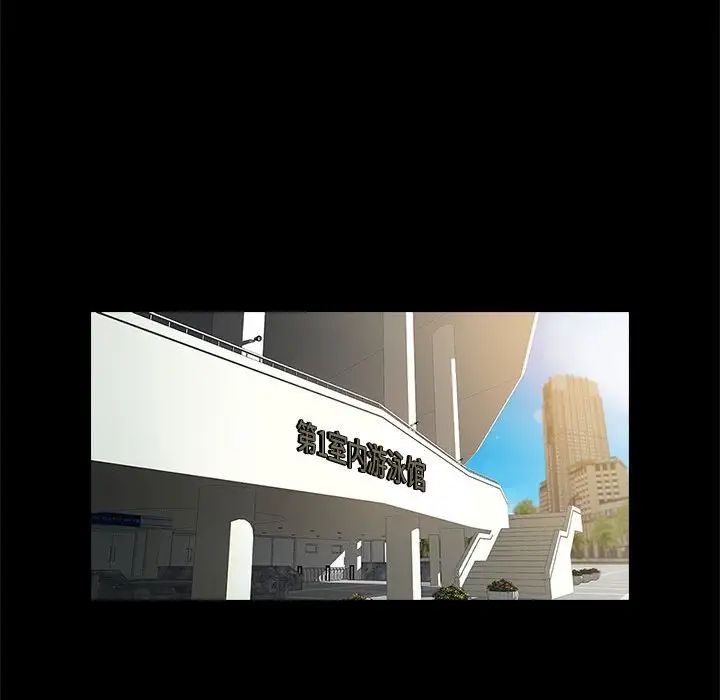 逆袭之路第23话